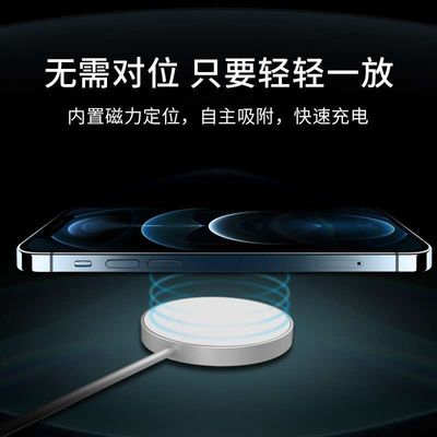 6mm afstands Uiterst dunne Ronde 15W qi draadloze lader voor IPhone 12